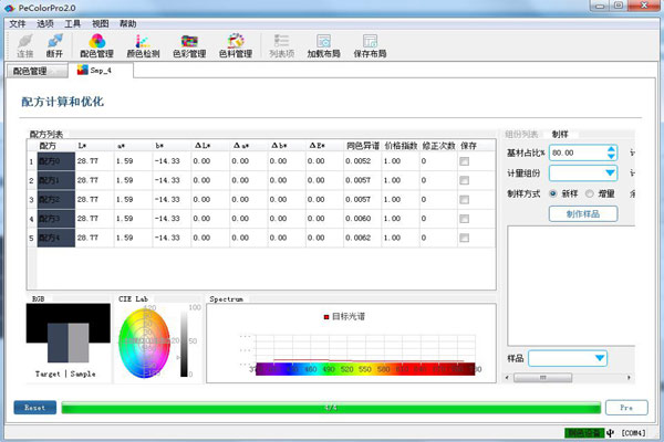 茶青色油漆怎么調(diào)色？茶青色油漆調(diào)色方法