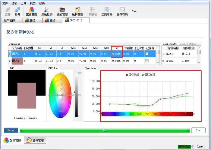 PeColor配色軟件