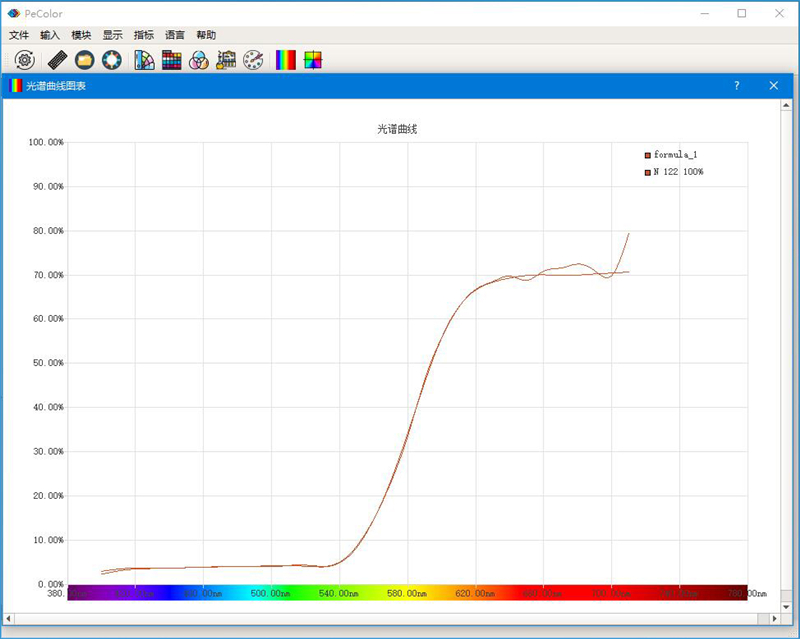 pecolor配色軟件