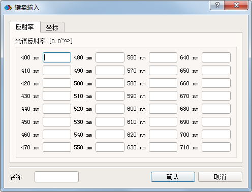 pecolor配色軟件