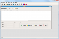 Pecolor配色軟件在化工調(diào)色過程中的應用
