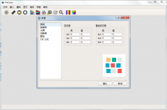 配色軟件的操作界面說明