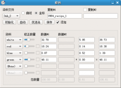 電腦調(diào)色有色差怎么辦？電腦調(diào)色修色方法