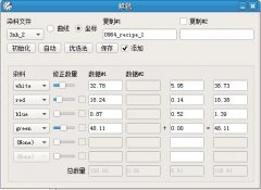 電腦調(diào)色偏色怎么解決？電腦調(diào)色配方修正方法